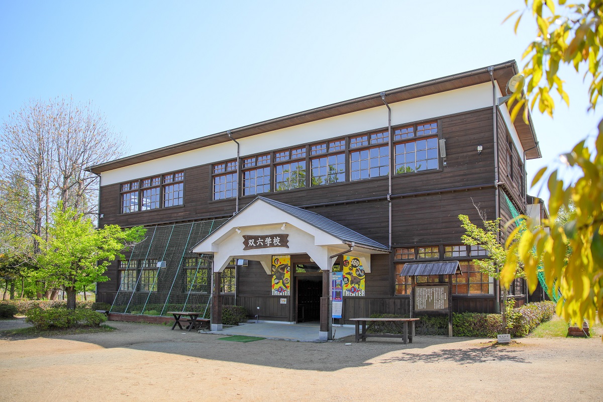 双六学校の画像です