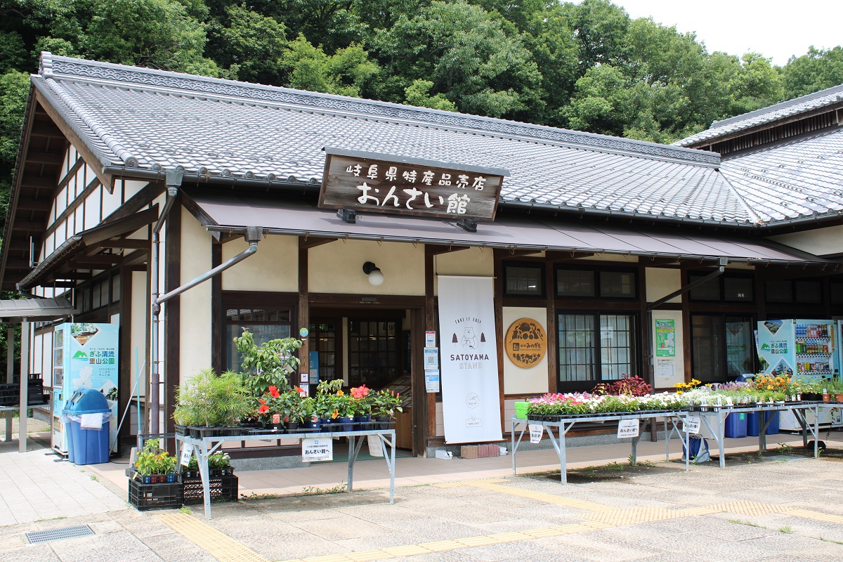 おんさい館(道の駅みのかも)の画像です
